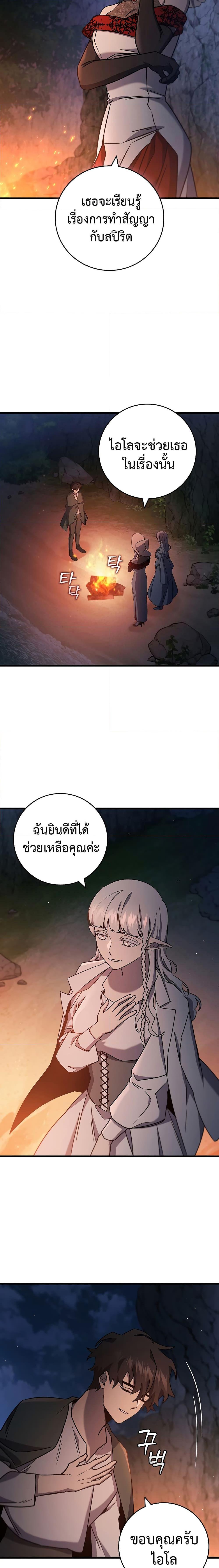 Page page-020 of Chapter_16